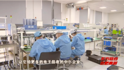 小杠桿撬動(dòng)創(chuàng)新大能量 高新區(qū)科技擔(dān)保公司為71家省級(jí)專精特新企業(yè)注入動(dòng)力