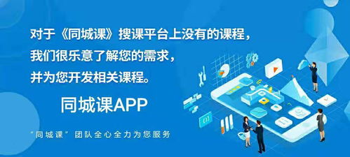 寶山區企業管理師資培訓課程 提升教學質量與實戰能力